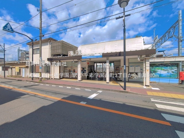 G00397350 東京都小平市学園西町３丁目 新築一戸建て 4780万円 土地面積80.27m² (約24.28坪) 建物面積63.99m² (約19.35坪) 間取り３ＬＤＫ 築年月2026年11月【周辺環境】西武鉄道「一橋学園」駅