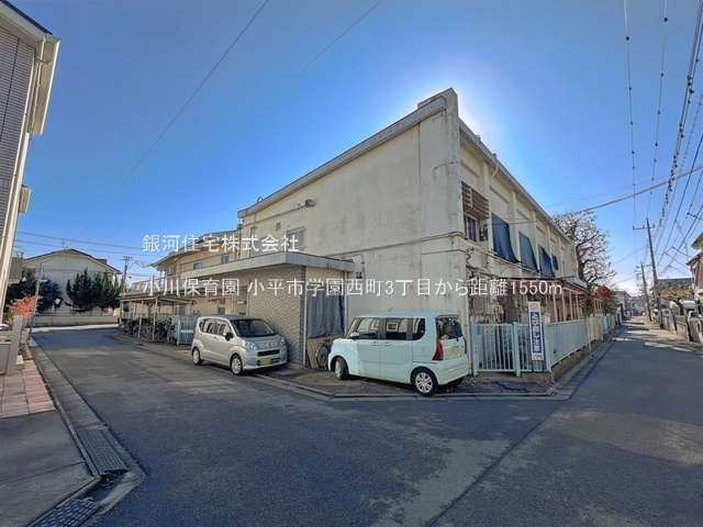 G00397350 東京都小平市学園西町３丁目 新築一戸建て 4780万円 土地面積80.27m² (約24.28坪) 建物面積63.99m² (約19.35坪) 間取り３ＬＤＫ 築年月2026年11月【周辺環境】小川保育園