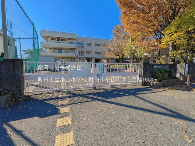 G00397356 東京都町田市小山町 新築一戸建て 4180万円 土地面積158.67m² (約47.99坪) 建物面積100.84m² (約30.50坪) 間取り４ＬＤＫ 築年月2026年05月(築１年以内)【周辺環境】町田市立小山小学校