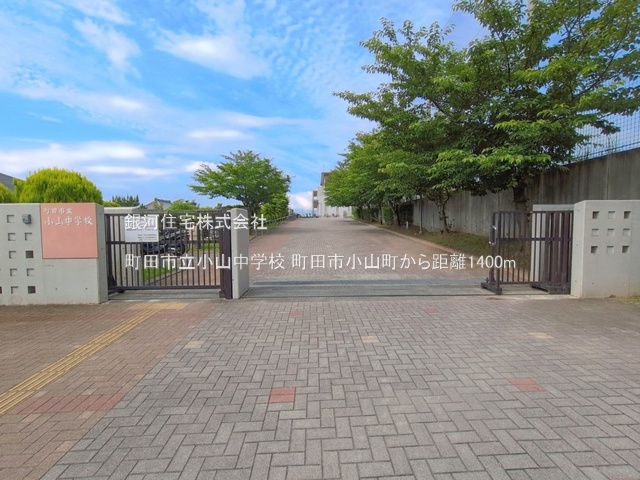 G00397356 東京都町田市小山町 新築一戸建て 4180万円 土地面積158.67m² (約47.99坪) 建物面積100.84m² (約30.50坪) 間取り４ＬＤＫ 築年月2026年05月(築１年以内)【周辺環境】町田市立小山中学校