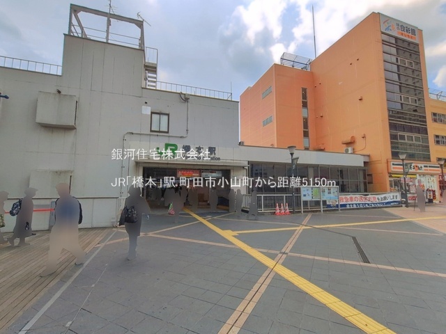 G00397356 東京都町田市小山町 新築一戸建て 4180万円 土地面積158.67m² (約47.99坪) 建物面積100.84m² (約30.50坪) 間取り４ＬＤＫ 築年月2026年05月(築１年以内)【周辺環境】JR「橋本」駅