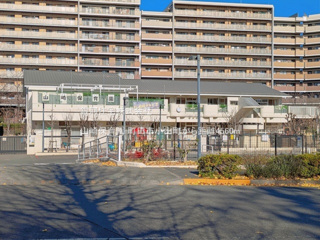 G00397356 東京都町田市小山町 新築一戸建て 4180万円 土地面積158.67m² (約47.99坪) 建物面積100.84m² (約30.50坪) 間取り４ＬＤＫ 築年月2026年05月(築１年以内)【周辺環境】山崎保育園