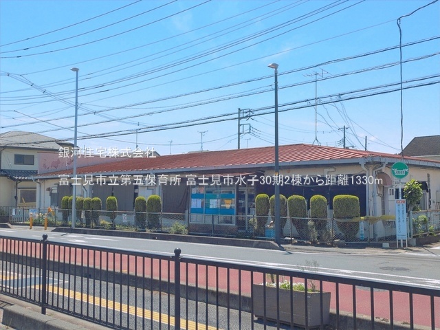 G00397387 埼玉県富士見市大字水子 新築一戸建て 4190万円 土地面積115.73m² (約35.00坪) 建物面積92.33m² (約27.92坪) 間取り３ＬＤＫ 築年月2026年11月【周辺環境】富士見市立第五保育所