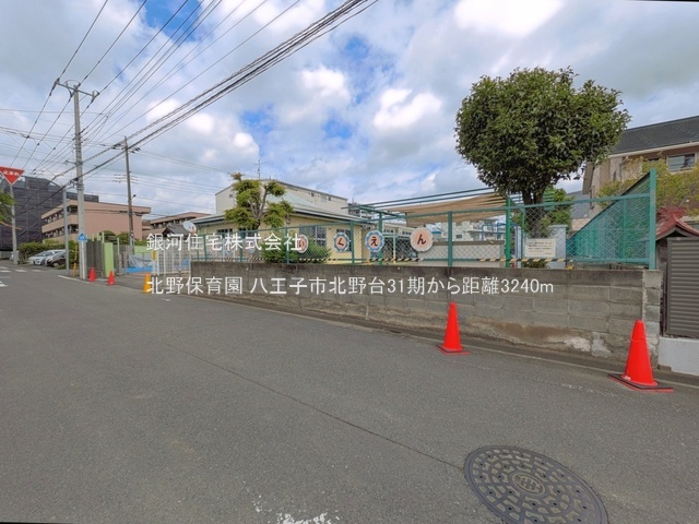 G00397408 東京都八王子市北野台３丁目 新築一戸建て 5499万円 土地面積169.06m² (約51.14坪) 建物面積112.41m² (約34.00坪) 間取り４ＬＤＫ 築年月2026年09月(築１年以内)【周辺環境】北野保育園
