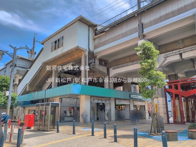 G00397416 千葉県松戸市幸谷 土地 4200万円 土地面積108.81m² (約32.91坪)【周辺環境】JR「新松戸」駅