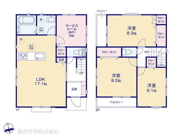 G00397432 千葉県柏市八幡町 新築一戸建て 3780万円【間取図】