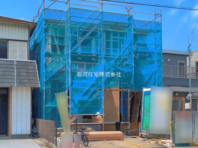 加５丁目