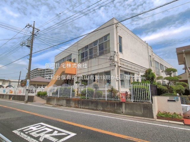 G00397433 千葉県流山市加５丁目 新築一戸建て 4698万円 土地面積124.09m² (約37.53坪) 建物面積111.57m² (約33.74坪) 間取り３ＳＬＤＫ 築年月2026年10月【周辺環境】平和台保育所