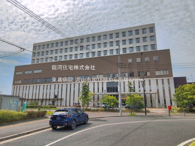 G00397433 千葉県流山市加５丁目 新築一戸建て 4698万円 土地面積124.09m² (約37.53坪) 建物面積111.57m² (約33.74坪) 間取り３ＳＬＤＫ 築年月2026年10月【周辺環境】東葛病院