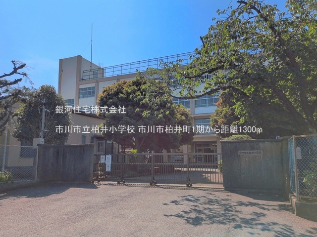 G00397440 千葉県市川市柏井町１丁目 新築一戸建て 4599万円 土地面積120.60m² (約36.48坪) 建物面積101.52m² (約30.70坪) 間取り４ＬＤＫ 築年月2026年06月(築１年以内)【周辺環境】市川市立柏井小学校