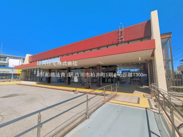 G00397440 千葉県市川市柏井町１丁目 新築一戸建て 4599万円 土地面積120.60m² (約36.48坪) 建物面積101.52m² (約30.70坪) 間取り４ＬＤＫ 築年月2026年06月(築１年以内)【周辺環境】JR「船橋法典」駅