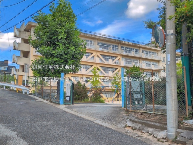 G00397446 千葉県松戸市殿平賀 新築一戸建て 5499万円 土地面積101.51m² (約30.70坪) 建物面積100.20m² (約30.31坪) 間取り４ＬＤＫ 築年月2026年09月(築１年以内)【周辺環境】松戸市立殿平賀小学校