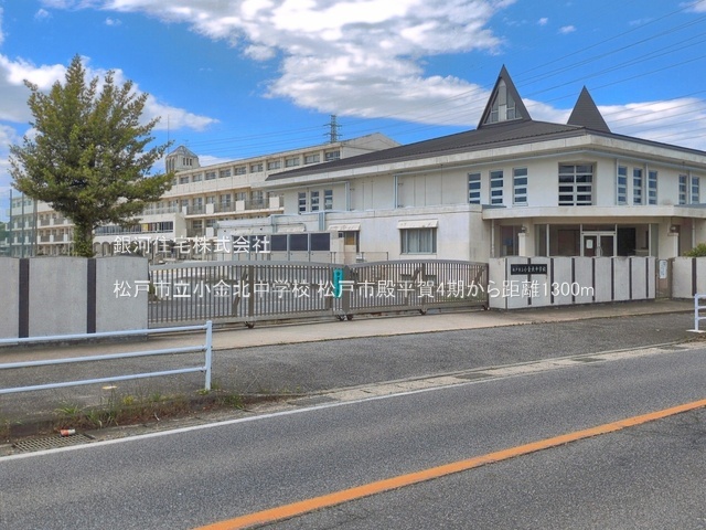 G00397446 千葉県松戸市殿平賀 新築一戸建て 5499万円 土地面積101.51m² (約30.70坪) 建物面積100.20m² (約30.31坪) 間取り４ＬＤＫ 築年月2026年09月(築１年以内)【周辺環境】松戸市立小金北中学校