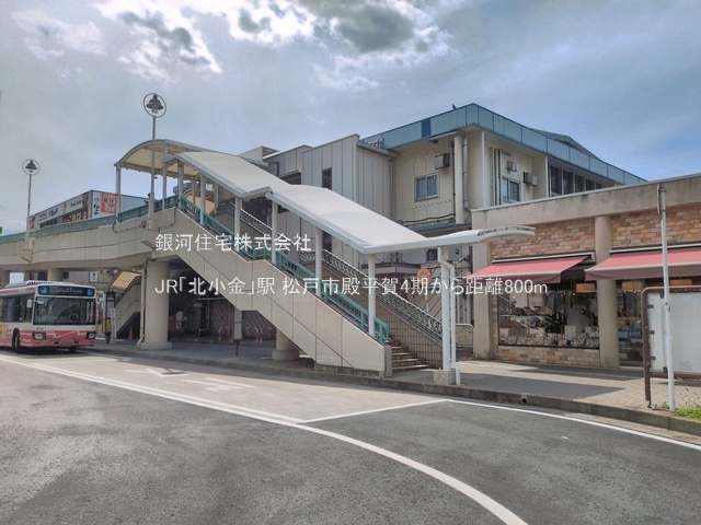 G00397446 千葉県松戸市殿平賀 新築一戸建て 5499万円 土地面積101.51m² (約30.70坪) 建物面積100.20m² (約30.31坪) 間取り４ＬＤＫ 築年月2026年09月(築１年以内)【周辺環境】JR「北小金」駅
