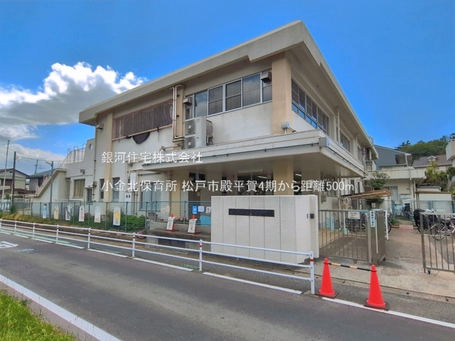 G00397446 千葉県松戸市殿平賀 新築一戸建て 5499万円 土地面積101.51m² (約30.70坪) 建物面積100.20m² (約30.31坪) 間取り４ＬＤＫ 築年月2026年09月(築１年以内)【周辺環境】小金北保育所