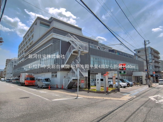 G00397446 千葉県松戸市殿平賀 新築一戸建て 5499万円 土地面積101.51m² (約30.70坪) 建物面積100.20m² (約30.31坪) 間取り４ＬＤＫ 築年月2026年09月(築１年以内)【周辺環境】新松戸中央総合病院