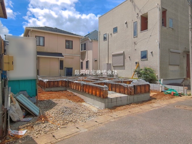 井野