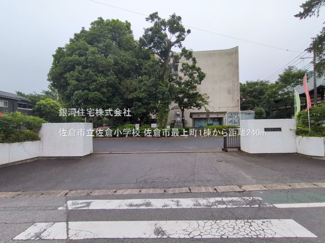 G00397456 千葉県佐倉市最上町 新築一戸建て 3090万円 土地面積169.77m² (約51.35坪) 建物面積103.92m² (約31.43坪) 間取り４ＬＤＫ 築年月2026年08月(築１年以内)【周辺環境】佐倉市立佐倉小学校
