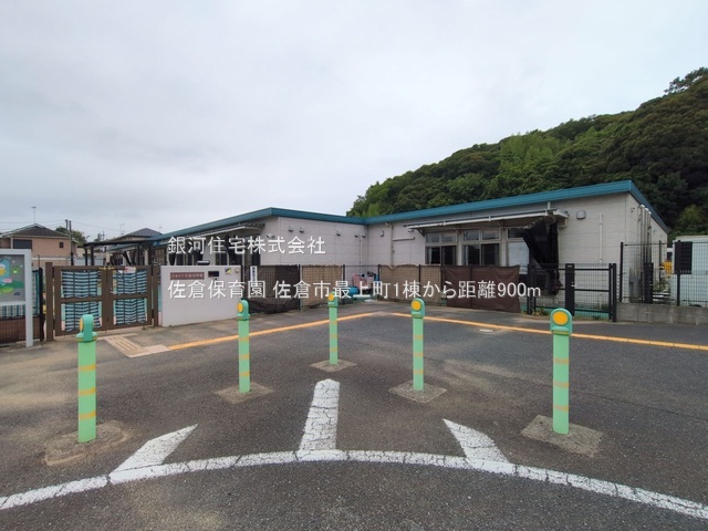 G00397456 千葉県佐倉市最上町 新築一戸建て 3090万円 土地面積169.77m² (約51.35坪) 建物面積103.92m² (約31.43坪) 間取り４ＬＤＫ 築年月2026年08月(築１年以内)【周辺環境】佐倉保育園