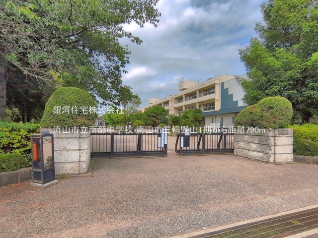 G00397459 千葉県流山市三輪野山１丁目 新築一戸建て 5499万円 土地面積109.32m² (約33.06坪) 建物面積106.40m² (約32.18坪) 間取り４ＬＤＫ 築年月2026年09月(築１年以内)【周辺環境】流山市立南部中学校