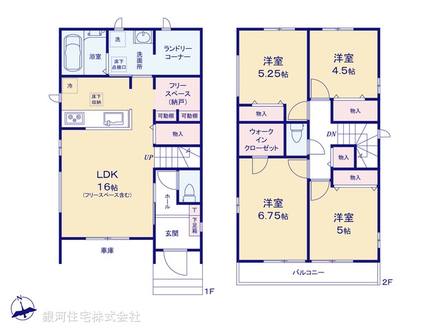 G00397460 千葉県我孫子市若松 新築一戸建て 3990万円【間取図】