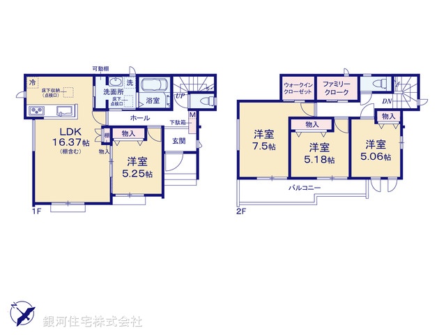 G00397462 千葉県松戸市平賀 新築一戸建て 4990万円【間取図】