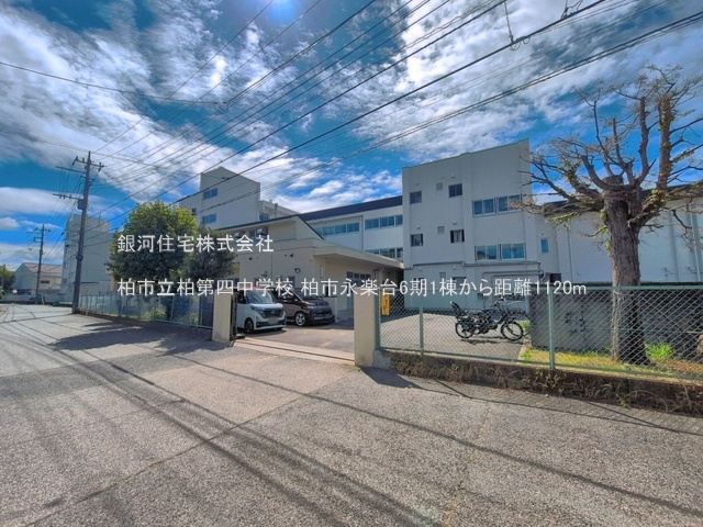 G00397468 千葉県柏市永楽台１丁目 新築一戸建て 3390万円 土地面積97.92m² (約29.62坪) 建物面積89.84m² (約27.17坪) 間取り３ＬＤＫ 築年月2027年02月【周辺環境】柏市立柏第四中学校