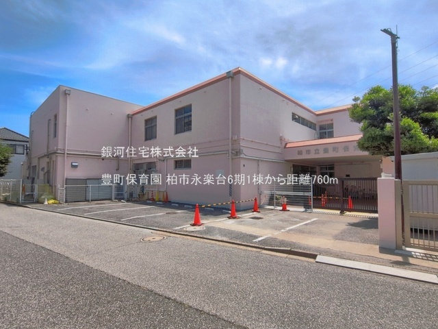 G00397468 千葉県柏市永楽台１丁目 新築一戸建て 3390万円 土地面積97.92m² (約29.62坪) 建物面積89.84m² (約27.17坪) 間取り３ＬＤＫ 築年月2027年02月【周辺環境】豊町保育園