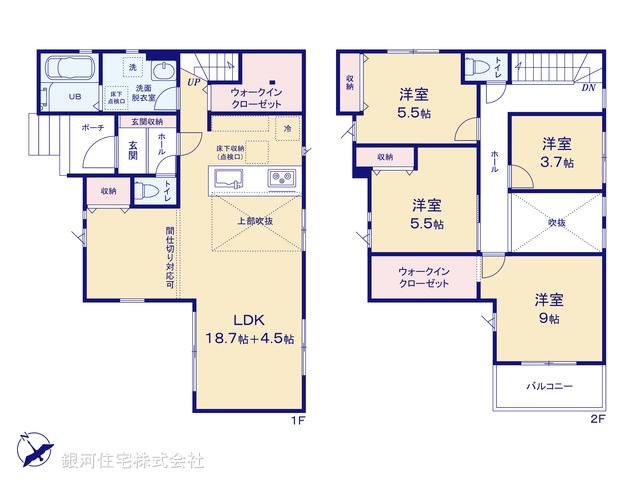 G00397469 千葉県八千代市大和田 新築一戸建て 4199万円【間取図】
