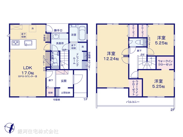 G00397517 埼玉県狭山市大字水野 新築一戸建て 3898万円【間取図】