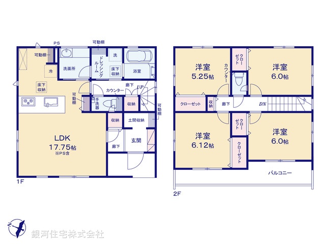 G00397518 埼玉県狭山市大字水野 新築一戸建て 3980万円【間取図】