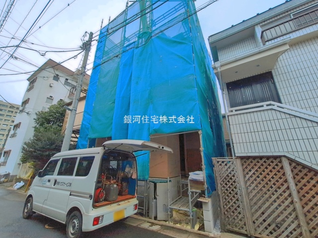 緑が丘３丁目