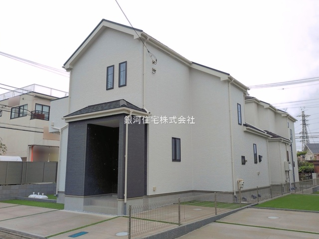 谷保７丁目