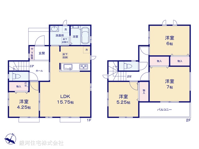 G00397613 神奈川県相模原市中央区上溝３丁目 新築一戸建て 3090万円【間取図】
