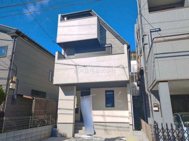 大谷田５丁目
