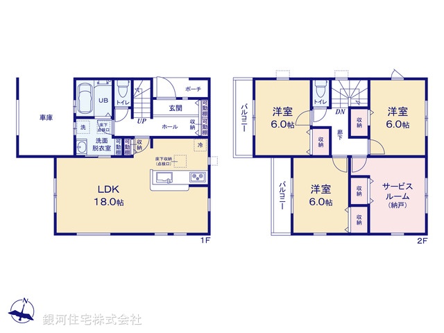 G00397642 東京都東村山市廻田町２丁目 新築一戸建て 4680万円【間取図】