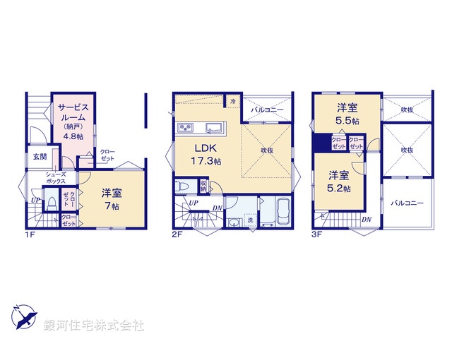 G00397684 神奈川県相模原市南区上鶴間本町８丁目 新築一戸建て 4280万円【間取図】