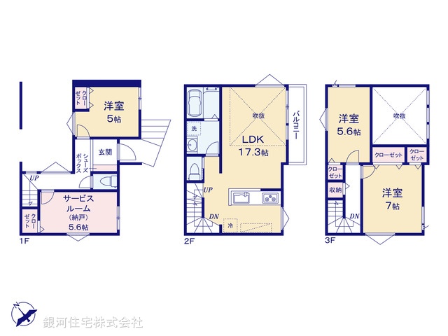 G00397685 神奈川県相模原市南区上鶴間本町８丁目 新築一戸建て 4480万円【間取図】