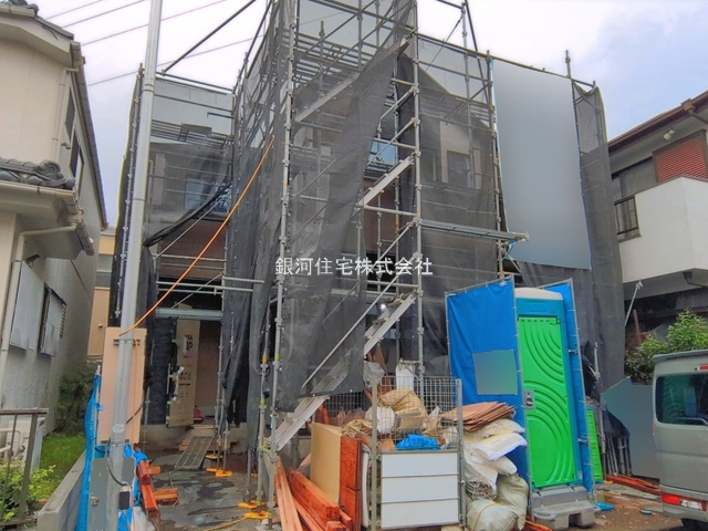 大野台７丁目