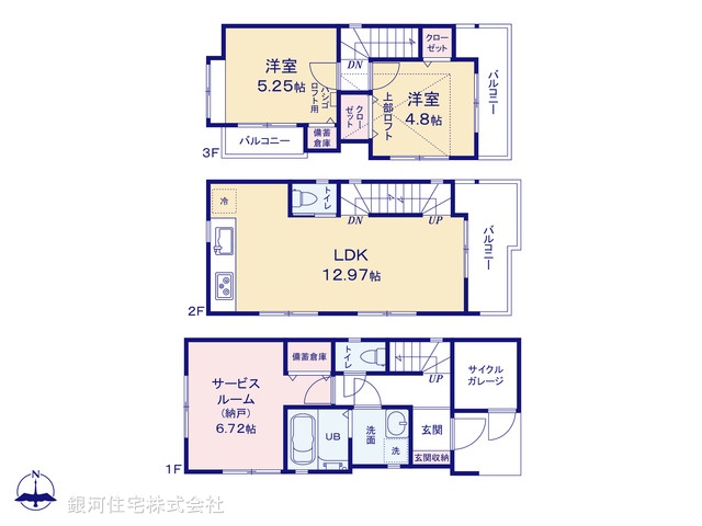 G00397769 神奈川県川崎市川崎区昭和１丁目 中古一戸建て 3780万円【間取図】