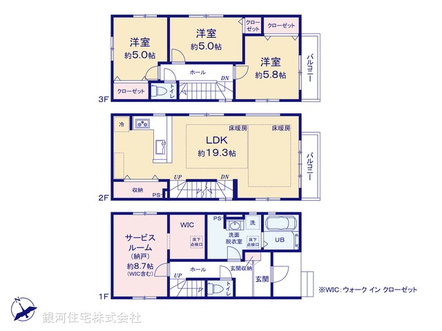 G00397771 東京都荒川区町屋６丁目 新築一戸建て 9699万円【間取図】