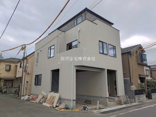 水元１丁目