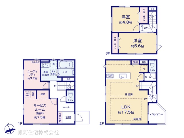 G00397790 東京都葛飾区亀有４丁目 新築一戸建て 7299万円【間取図】