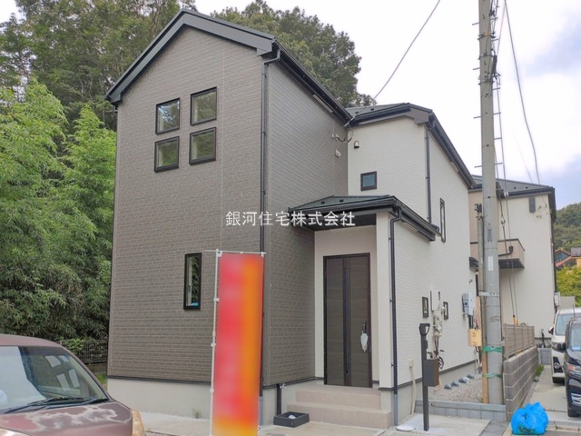 弐分方町