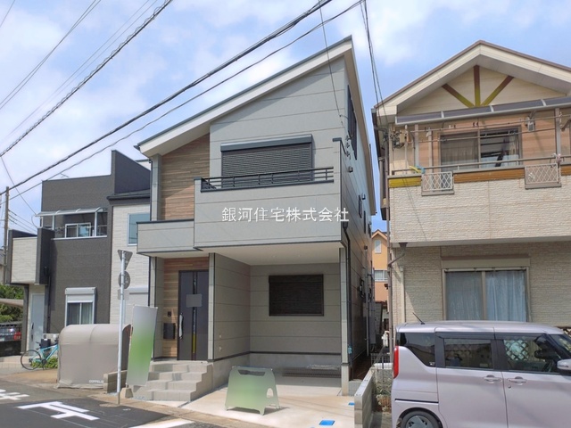 三ツ和３丁目
