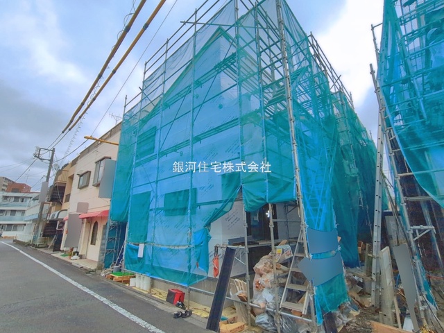 河辺町５丁目