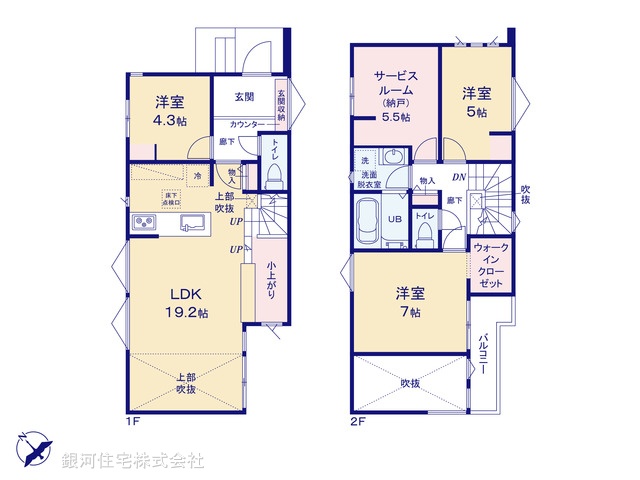 G00397830 千葉県松戸市新松戸北２丁目 新築一戸建て 5480万円【間取図】