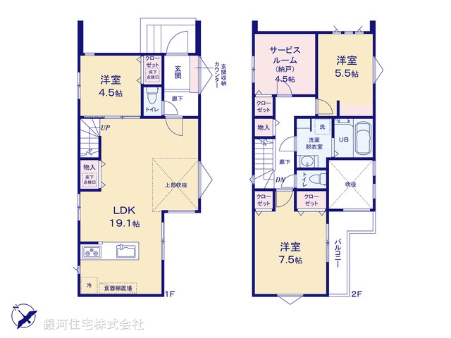 G00397831 千葉県松戸市新松戸北２丁目 新築一戸建て 5480万円【間取図】