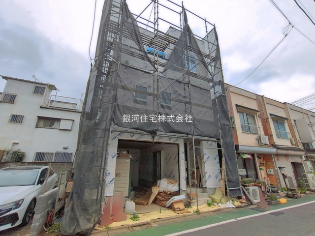 幸町