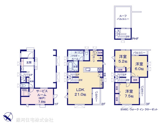 G00397840 東京都板橋区幸町 新築一戸建て 1億3880万円【間取図】
